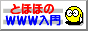 HTML/JavaScript/CGI/�X�^�C���V�[�g�ȂǁA�z�[���y�[�W�쐬�Ɋւ�����𖞍ڂ����z�[���y�[�W�쐬�֘A�����T�C�g�ł��B 